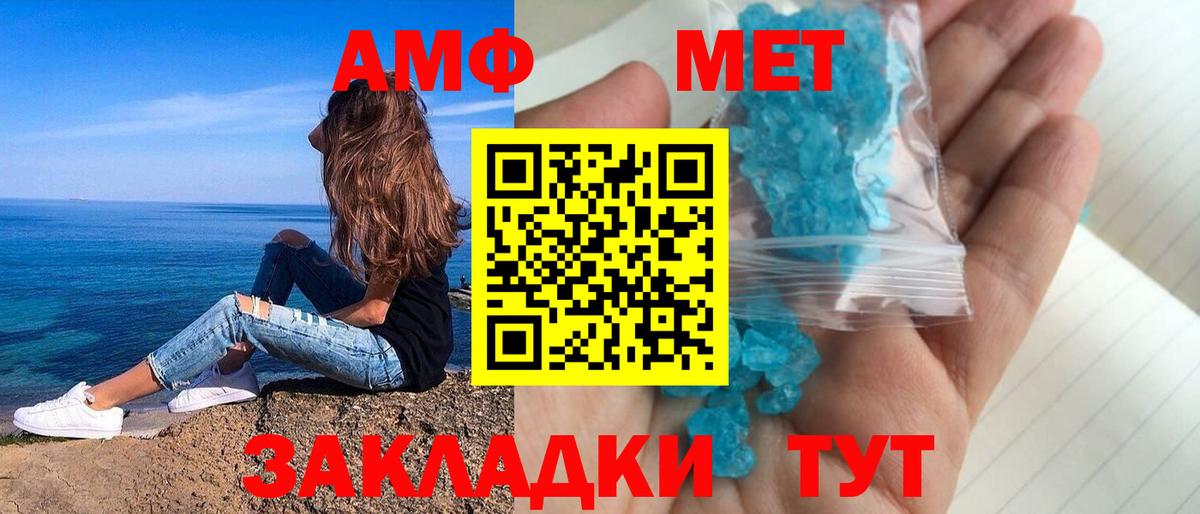 АМФЕТАМИН Розовый  Amphetamine  Екатеринбург  МЕГА зеркало  это как зайти  Вход с VPN 