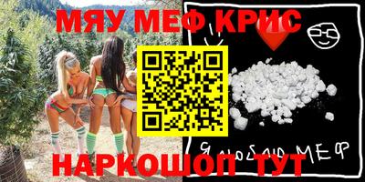 каннабис Балашиха