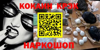 каннабис Балашиха
