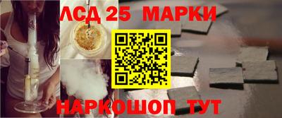 каннабис Балаково