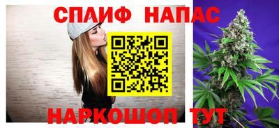 каннабис Балаково