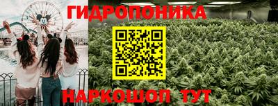 каннабис Балаково