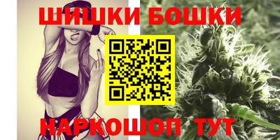 каннабис Балаково