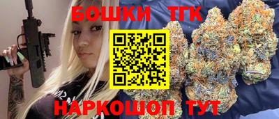 каннабис Балаково