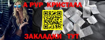 каннабис Балаково