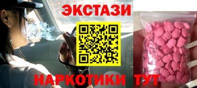 каннабис Балашиха