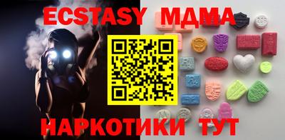 каннабис Балаково