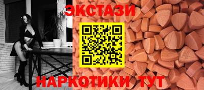 каннабис Балаково
