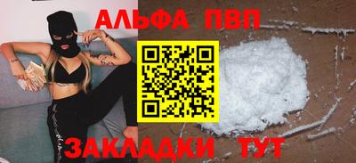 каннабис Балаково