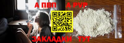каннабис Балаково