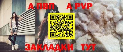 каннабис Балаково