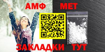 каннабис Балаково