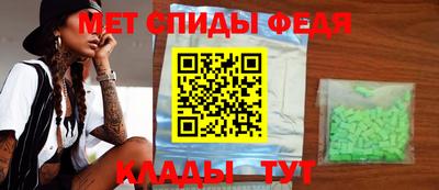 каннабис Балаково