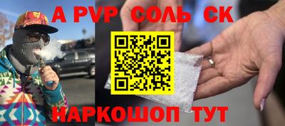 каннабис Балашиха