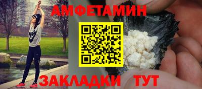 каннабис Балашиха