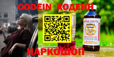 каннабис Балашиха