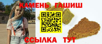 тгк Заволжье