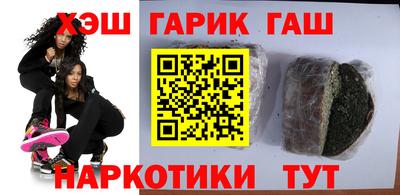 каннабис Балаково
