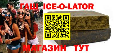 каннабис Балаково