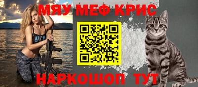 мдма Заводоуковск