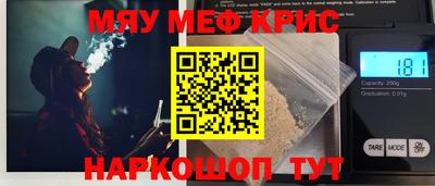 каннабис Балаково