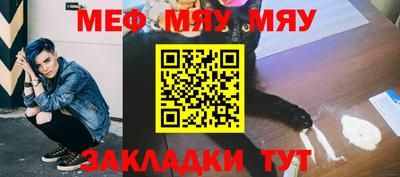 каннабис Балашиха