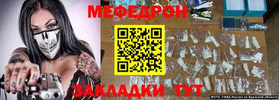 каннабис Балаково
