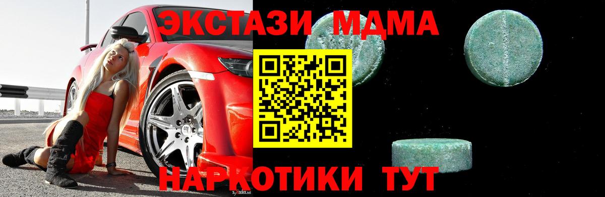 Мефедрон   Кокаин  Где продают наркотики?  МАРИХУАНА  Екатеринбург  ГАШ  MDMA  МЕФ  Вход с VPN 