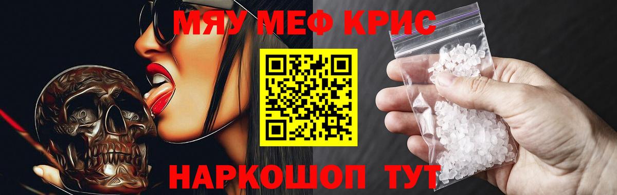 МЕФ Екатеринбург