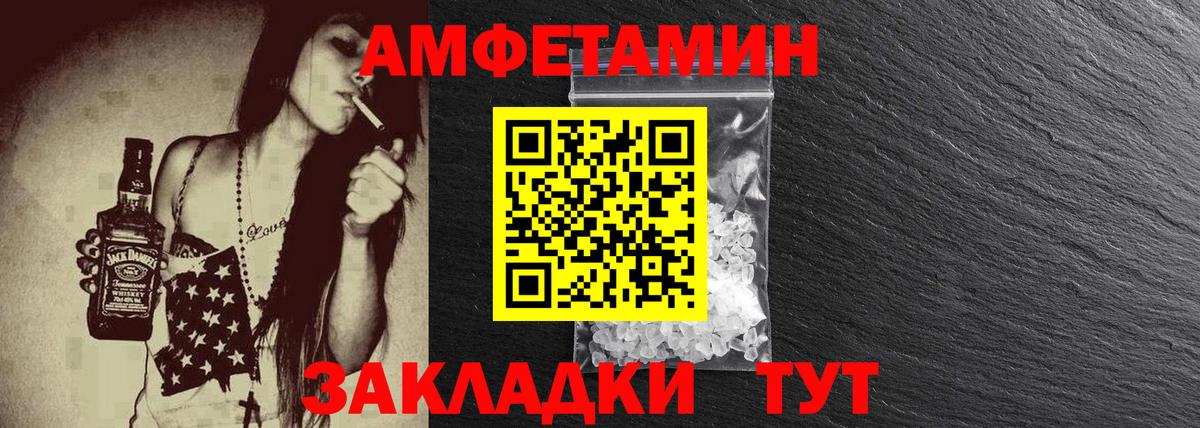 МЕТАМФЕТАМИН Methamphetamine  Первитин  Екатеринбург  Вход с VPN 