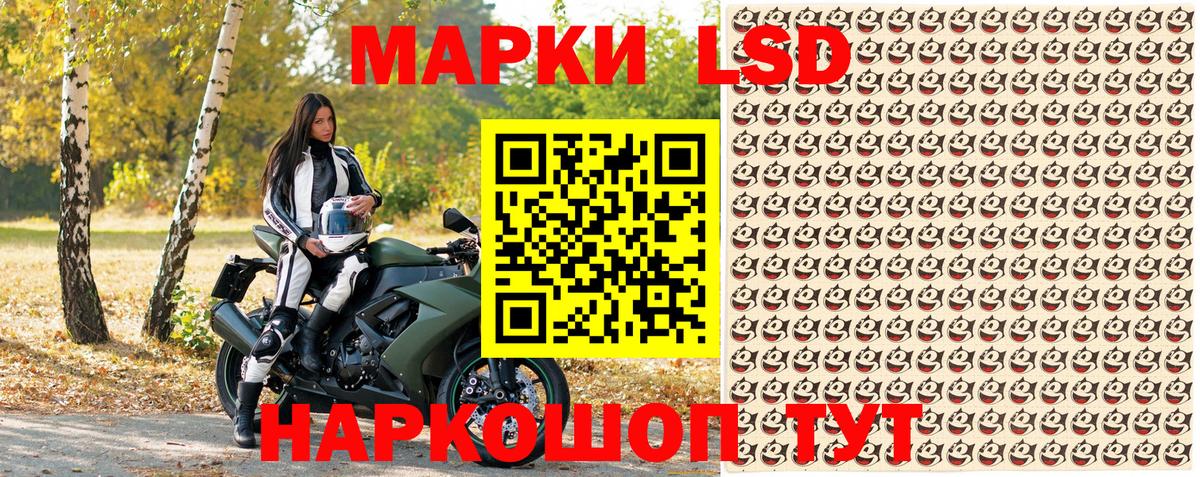 Марки N-bome 1,8мг Екатеринбург