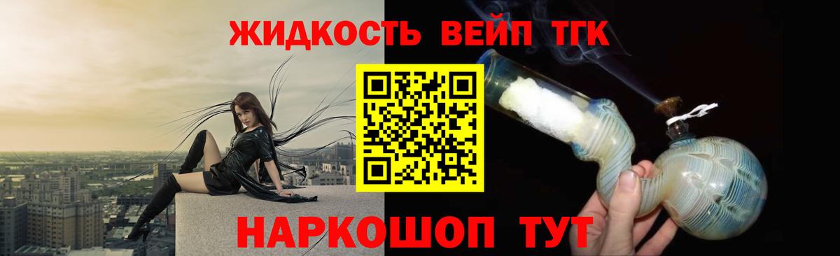 Дистиллят ТГК концентрат  Дистиллят ТГК Wax  Екатеринбург  Вход с VPN 