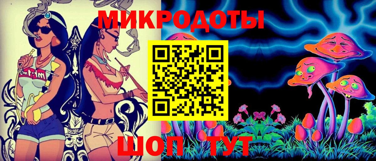 Галлюциногенные грибы Cubensis Екатеринбург