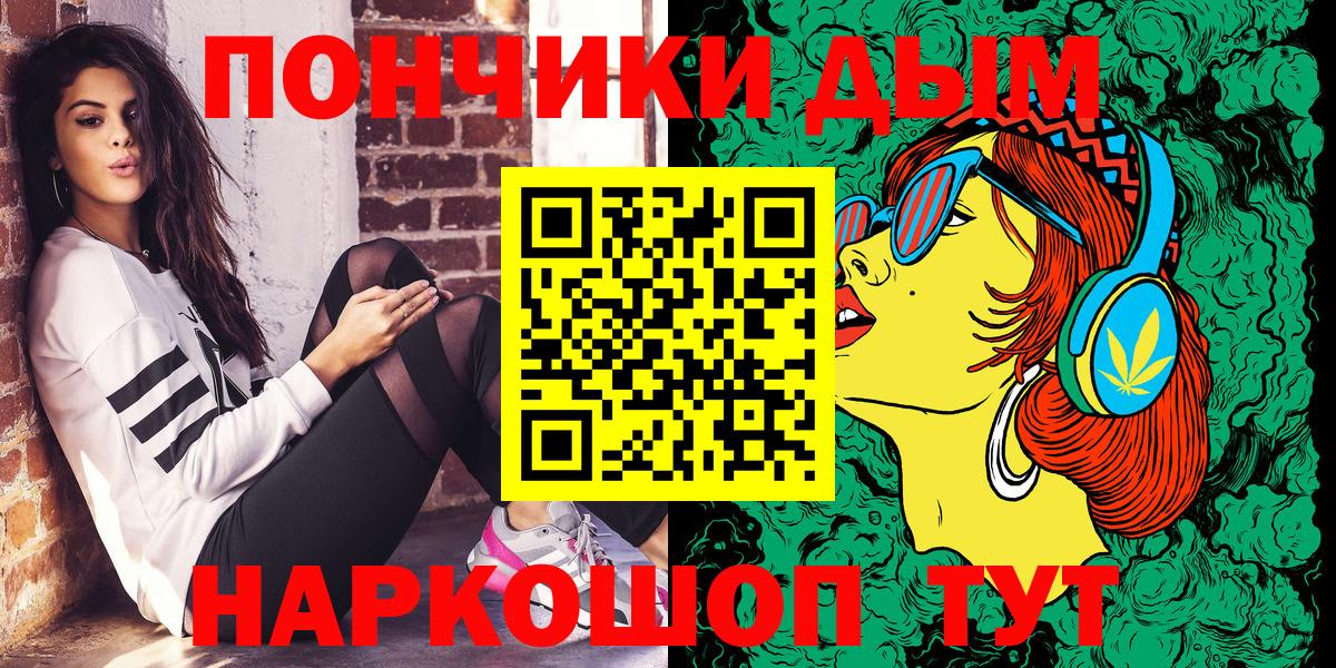 Шишки марихуана ГИДРОПОН  Марихуана VHQ  Екатеринбург  Конопля MAZAR  Канабис сатива  Вход с VPN 